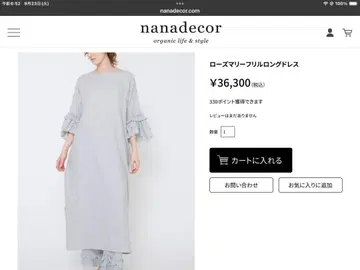 나나데코르 화이트 원피스