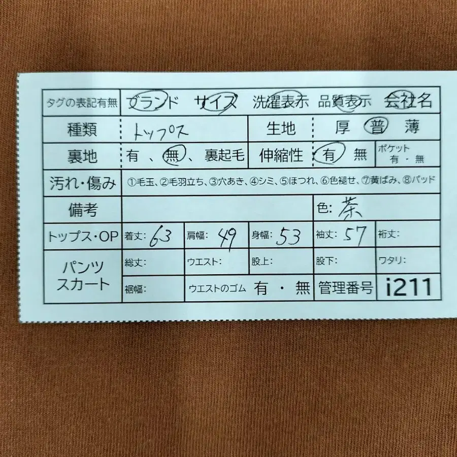 11번째 상품 이미지