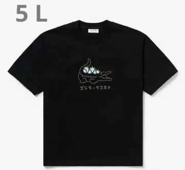 고질라 라코스테 t셔츠 L 사이즈