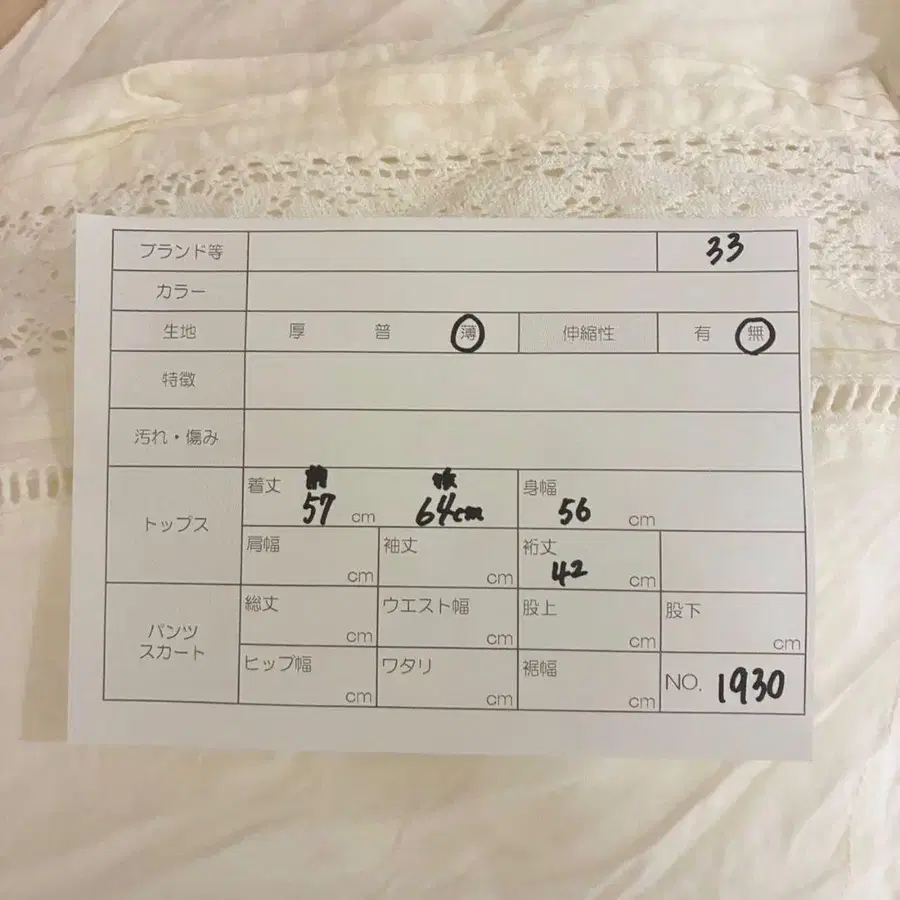7번째 상품 이미지