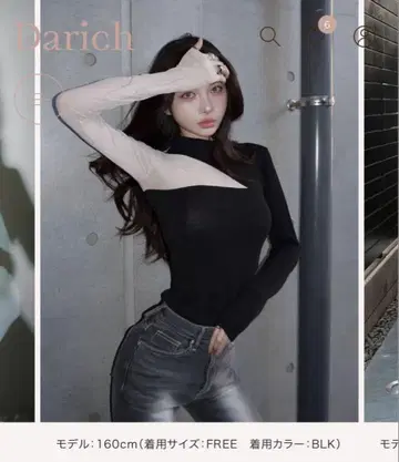 Darich 호로스코프 타투 디자인 상의