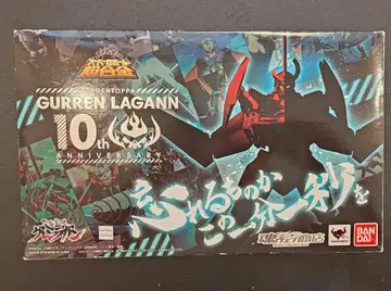 초합금혼 천공돌파 렌 10th ANIVERSARY SET