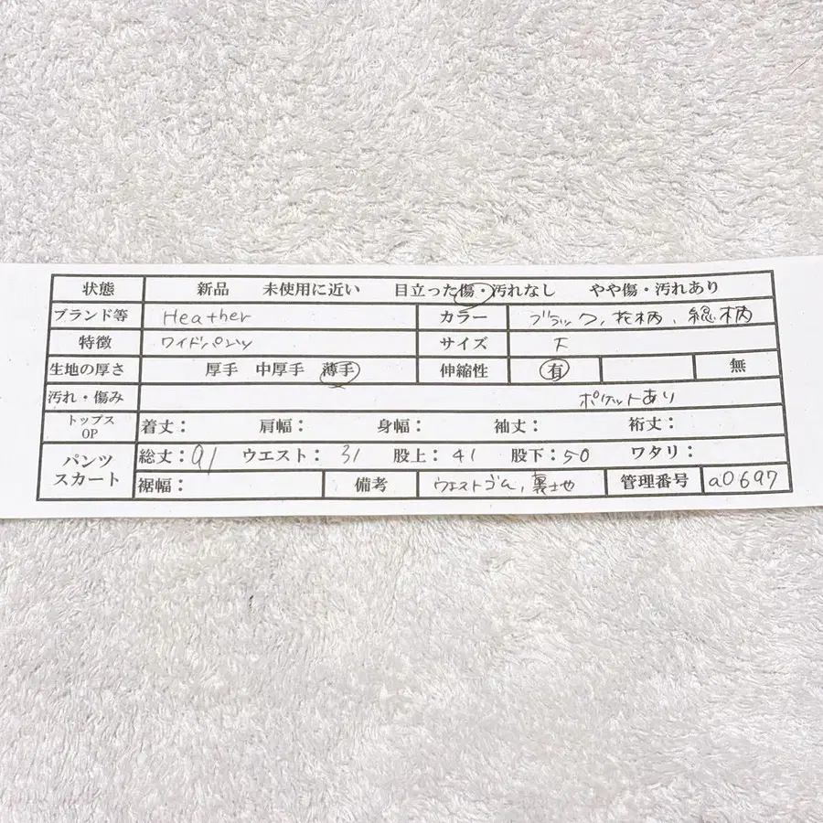 11번째 상품 이미지