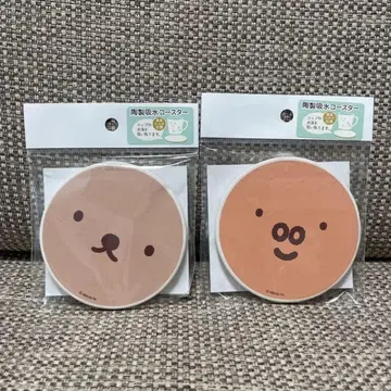 miffy 미피 코스터 보리스 그랑티 도기 흡수 코스터 2개