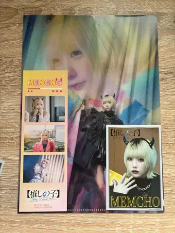 MEMCHO 포트레이트와 엽서 세트 아노