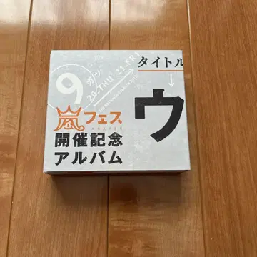 [ 새상품급! ] 우라아라시 매니아 CD 앨범