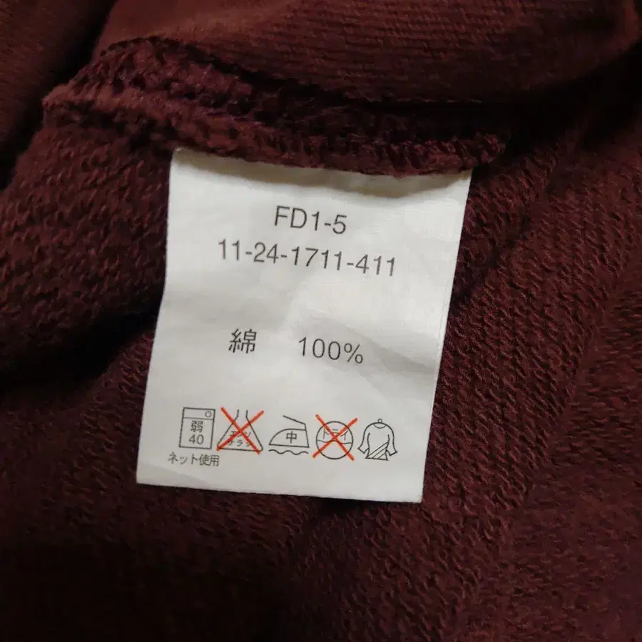 7번째 상품 이미지