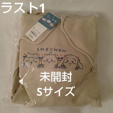 GU 치이카와 (먼작귀) 후드 맨투맨 S 이매변신