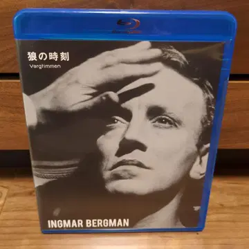 늑대의 시간 ('68 스웨덴) Blu-ray