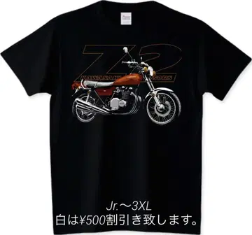 바이크 T셔츠 가와사키 Z2 750RS Kawasaki 가와사키 BIKE