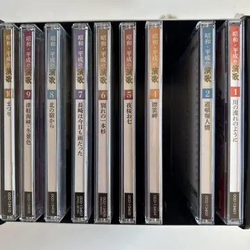쇼와 헤이세이 엔카 CD 세트 1~10 (3은 결품)