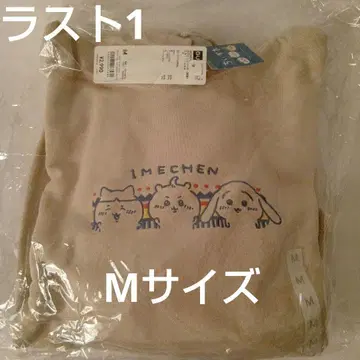GU 치이카와 (먼작귀) 후드 맨투맨 M 이메첸
