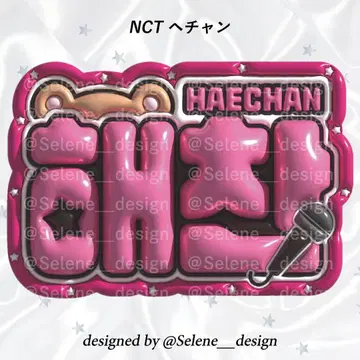 [ 당일 발송 ] NCT 해찬 통통 네임보드 네임보드 핑크ver