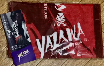 YAZAWA 50주년 기념전 타월(오사카 한정품) 메모리얼 티켓 포함
