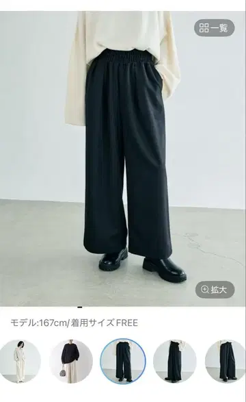 개더 와이드 팬츠 AW 블랙