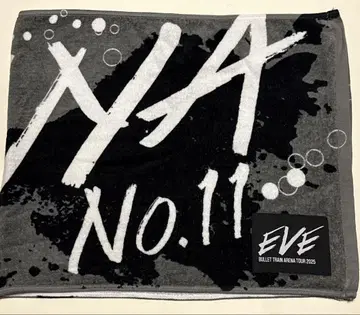 초특급 슈야 타월 EVE