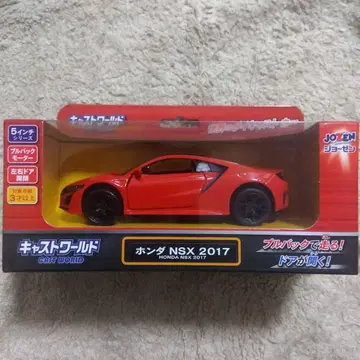 혼다 NSX 2017 미니카 빨간색