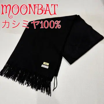 MOONBAT 캐시미어 100% 스톨 블랙 문배트