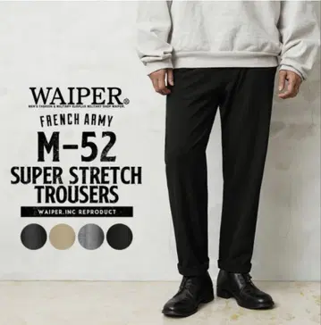 WAIPER.inc 프랑스군 M-52 SUPER STRETCH 트라우저