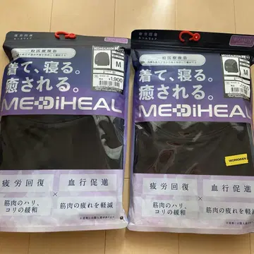 워크맨 메디힐 M 블랙 여성용 상의 2세트