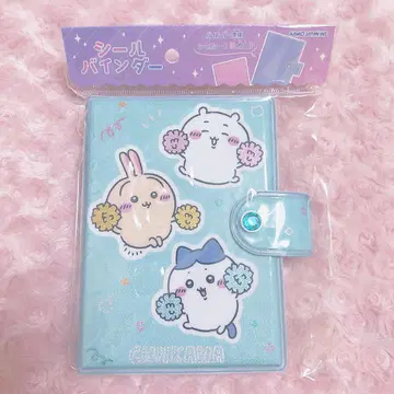 치이카와 (먼작귀) 씰 바인더 씰북