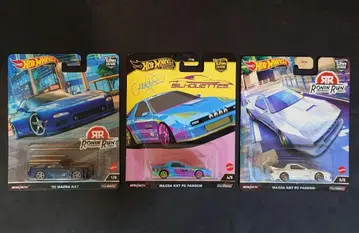핫휠 RX7 3대 세트