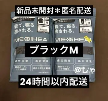 [ 블랙 M ] 메디힐 리커버리 웨어 워크맨 롱 셔츠 x 팬츠