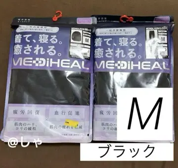 [ 블랙 M ] 메디힐 리커버리 웨어 워크맨 롱 셔츠 x 팬츠