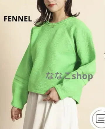 택 포함 새상품 15000엔 FENNEL 볼륨 슬리브 니트 풀오버