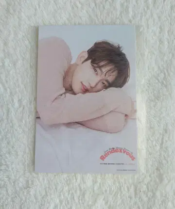 GOT7 진영 스티커