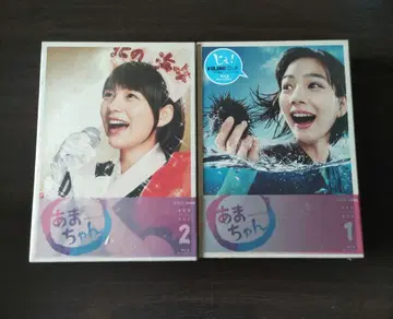 NHK 연속 TV 소설 아마짱 완전판 제1권과 제2권 Blu-ray