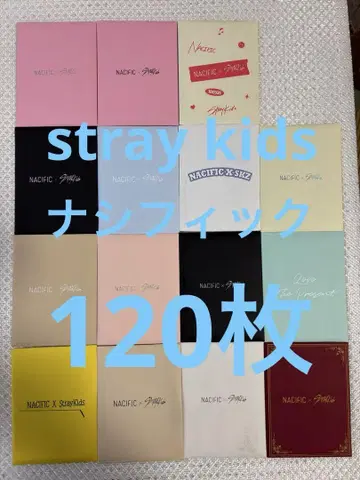 stray kids 나시픽 NACIFIC 120매 미개봉 새상품