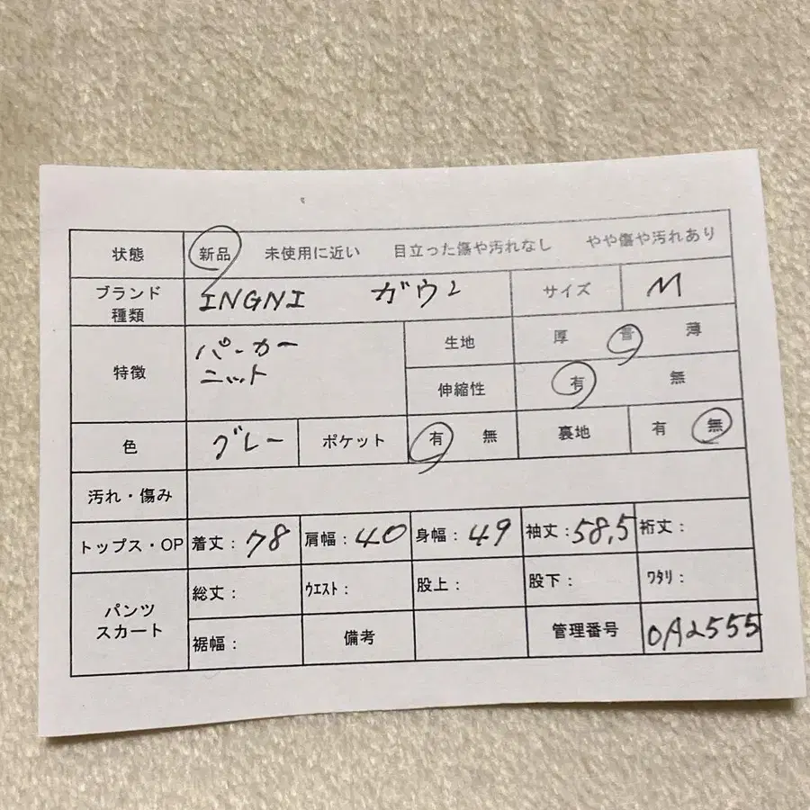 2번째 상품 이미지