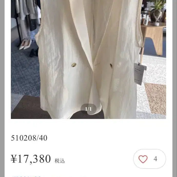 1번째 상품 이미지