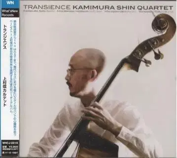 우에무라 신 카르텟/Transience