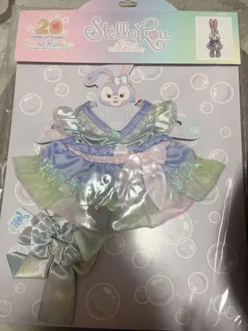 스텔라루 20주년 컬러풀 해피니스 봉제 인형 코스튬 디즈니씨