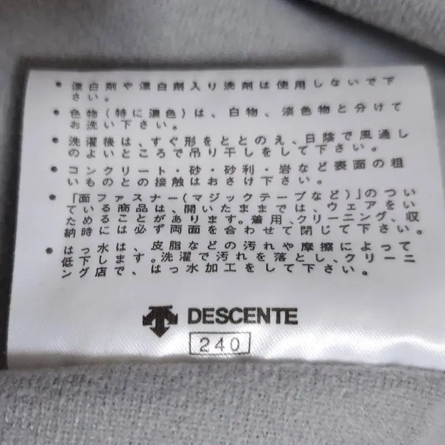 11번째 상품 이미지