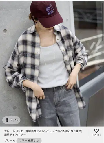택 포함 새상품 비에라 체크 루즈 셔츠 블루 프리 사이즈