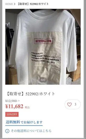Mal.레레레님 인기 화이트 T셔츠