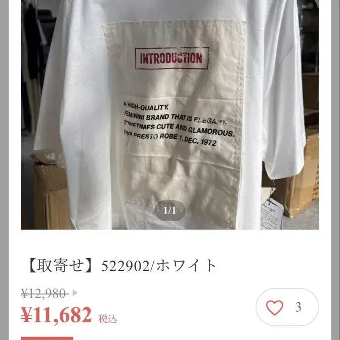 1번째 상품 이미지