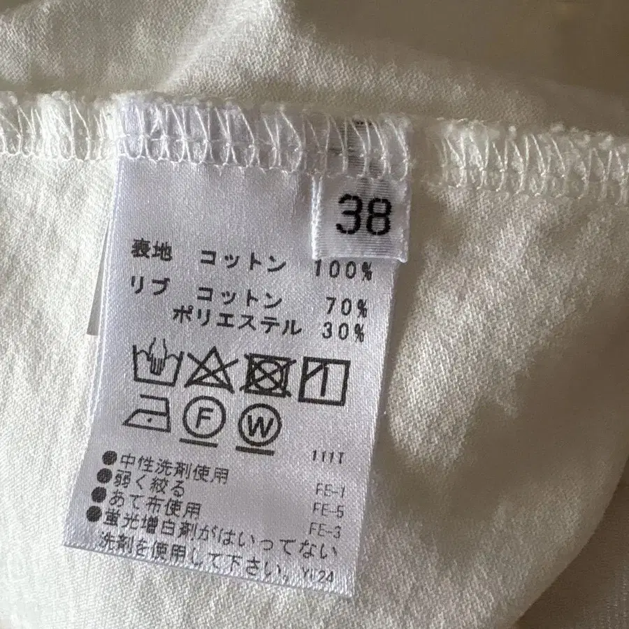 8번째 상품 이미지