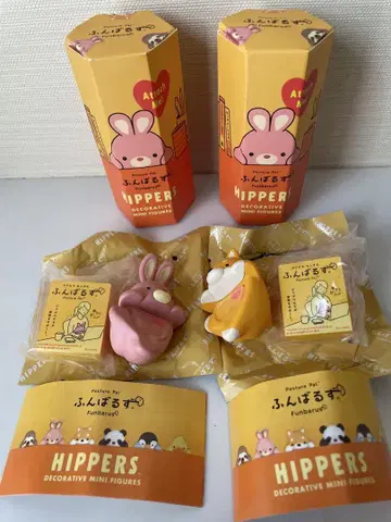히퍼스 Funbarus HIPPERS Funbarus 토끼 시바이누