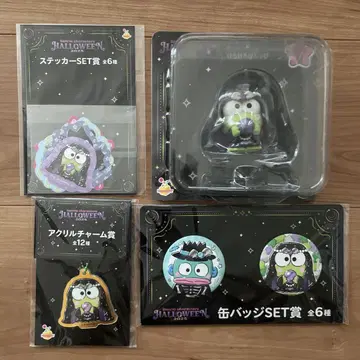 산리오 할로윈 해피 복권 케로케로케로피 피규어 모음