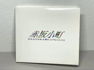 단종 CD 아카사카 오마치 프린세스 프린세스