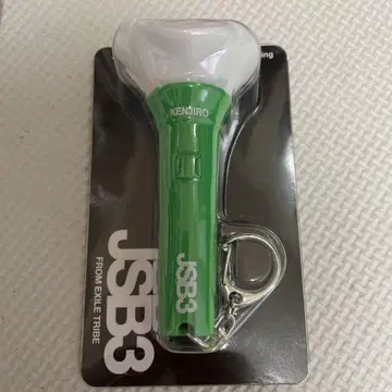 3대째 JSB 야마시타 켄지로 응원봉 키링