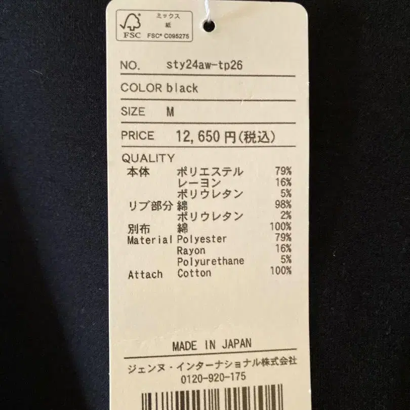 11번째 상품 이미지