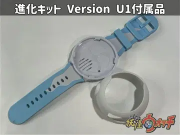 DX 요괴워치 U 진화 키트 Version U1 밴딩/커버