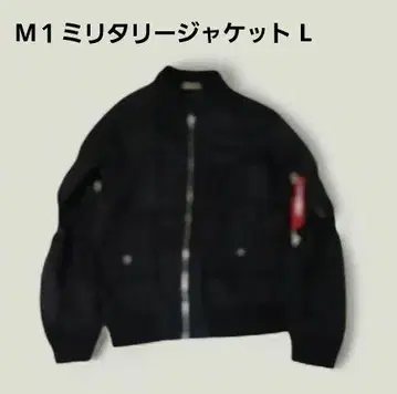 블랙 MA-1 플라이트 자켓 블랙 자켓