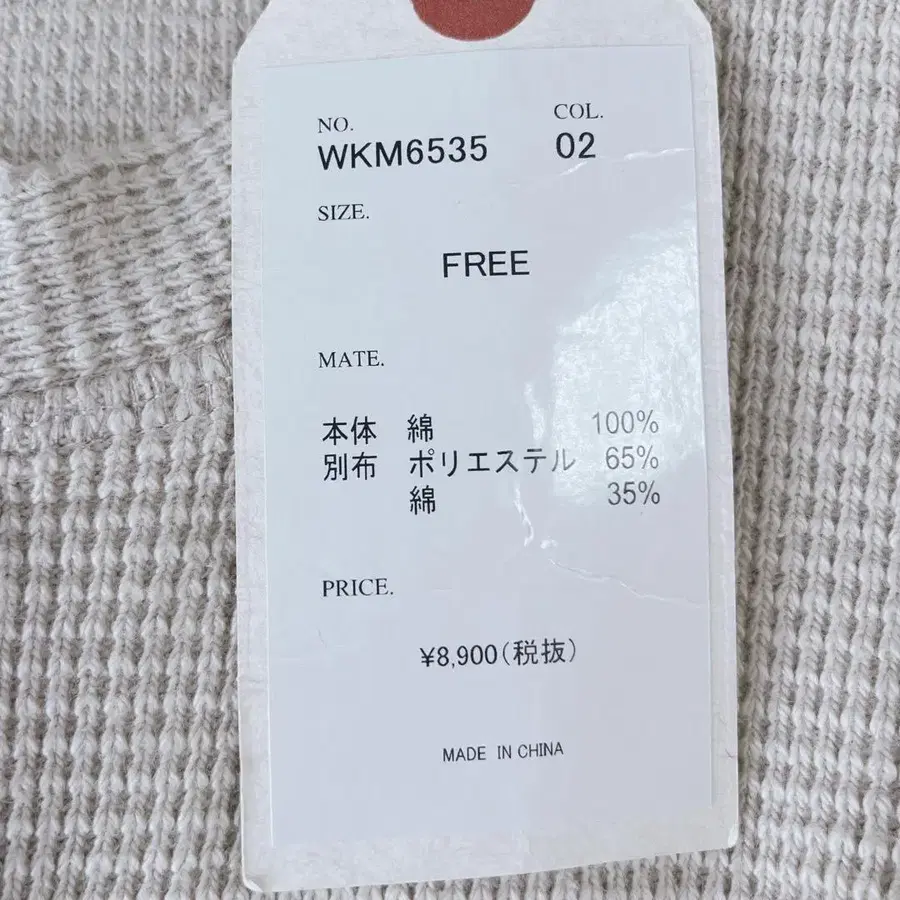 9번째 상품 이미지