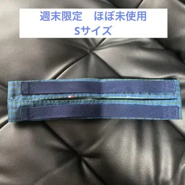패밀리아 슈파트 새상품급 S 사이즈 주말 한정판